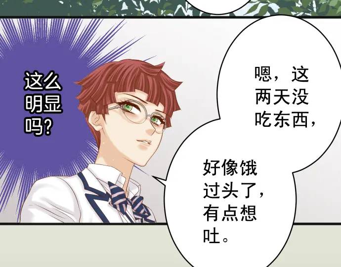 第366话 规则(1/3)-第264话