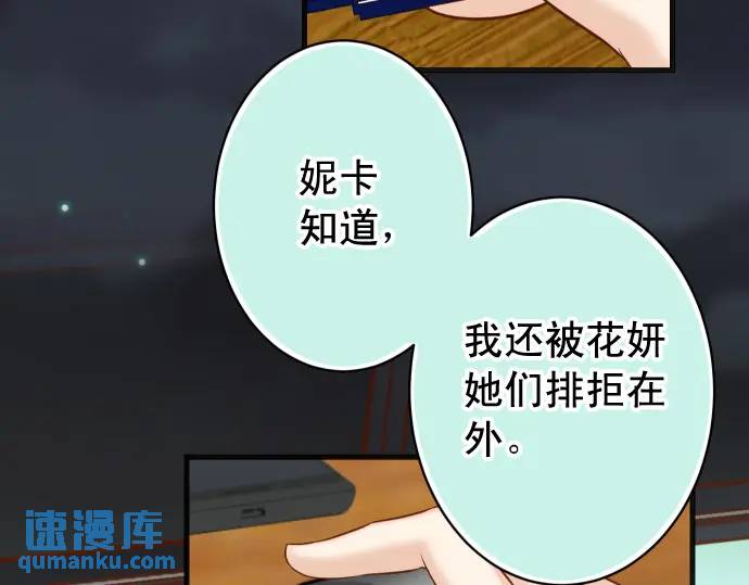 第368话 心机(1/3)-第266话