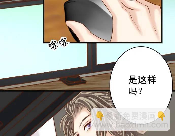 第368话 心机(1/3)-第266话