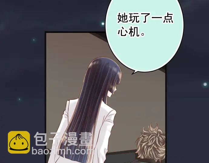 第368话 心机(1/3)-第266话