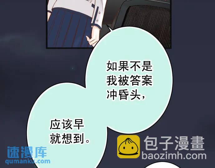 第368话 心机(1/3)-第266话