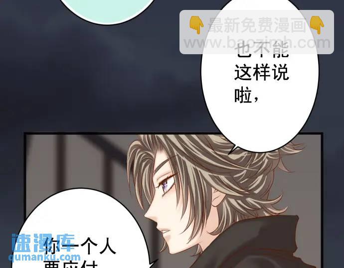 第368话 心机(1/3)-第266话