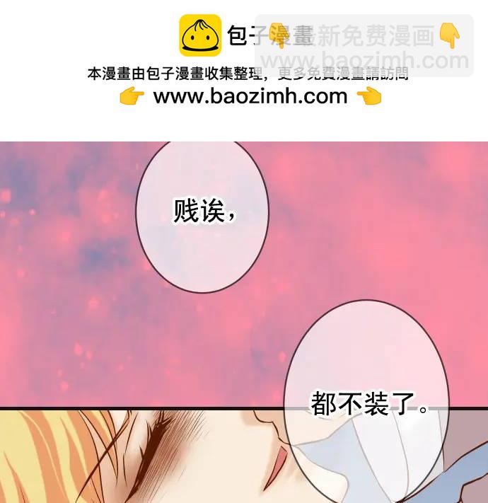 第368话 心机(1/3)-第266话