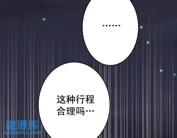 第368话 心机(1/3)-第266话