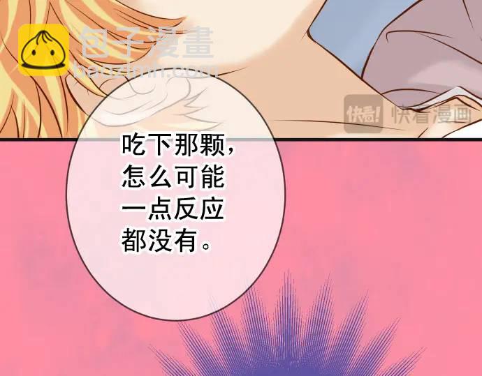 第368话 心机(1/3)-第266话