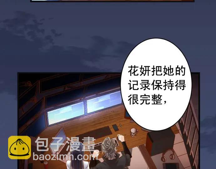 第368话 心机(1/3)-第266话