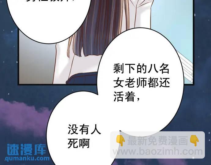 第368话 心机(1/3)-第266话