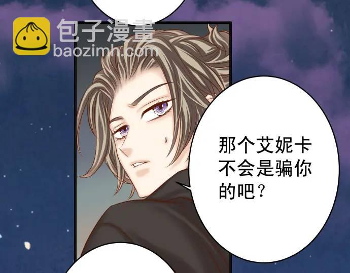 第368话 心机(1/3)-第266话