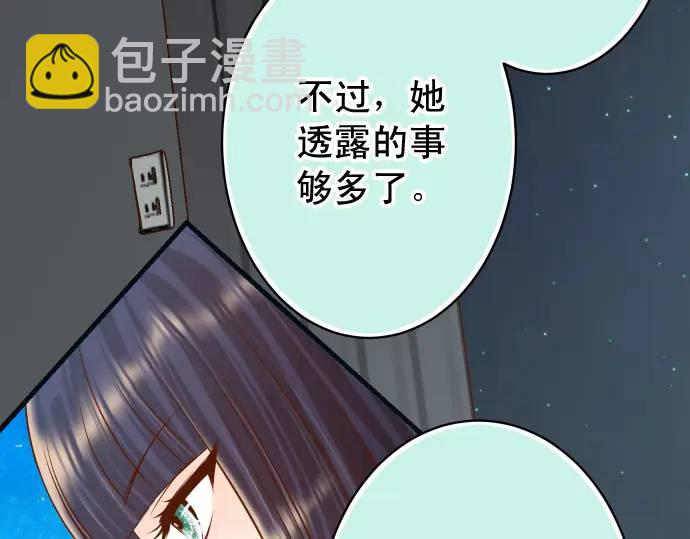 第368话 心机(1/3)-第266话