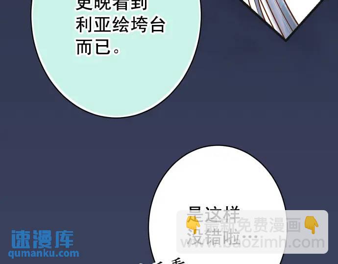 第368话 心机(1/3)-第266话