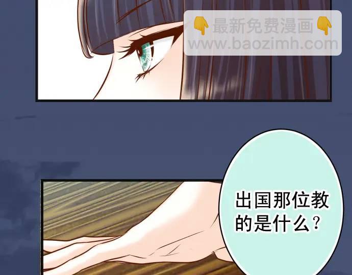 第368话 心机(1/3)-第266话