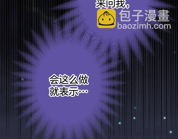 第368话 心机(1/3)-第266话