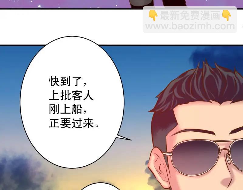 第370话 派对(1/2)-第276话