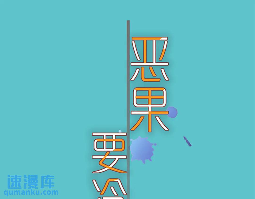 第370话 派对(1/2)-第276话