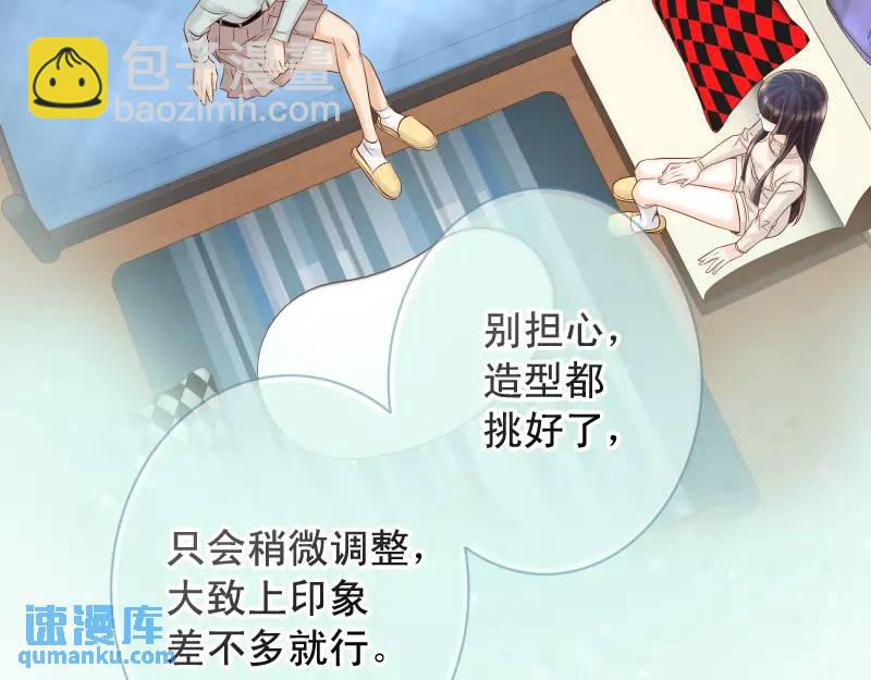 第370话 派对(1/2)-第276话