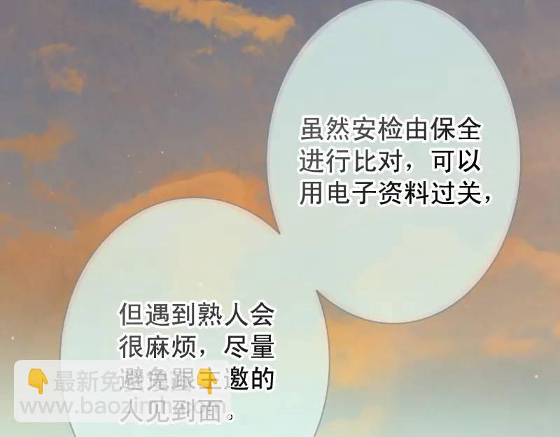 第370话 派对(1/2)-第276话