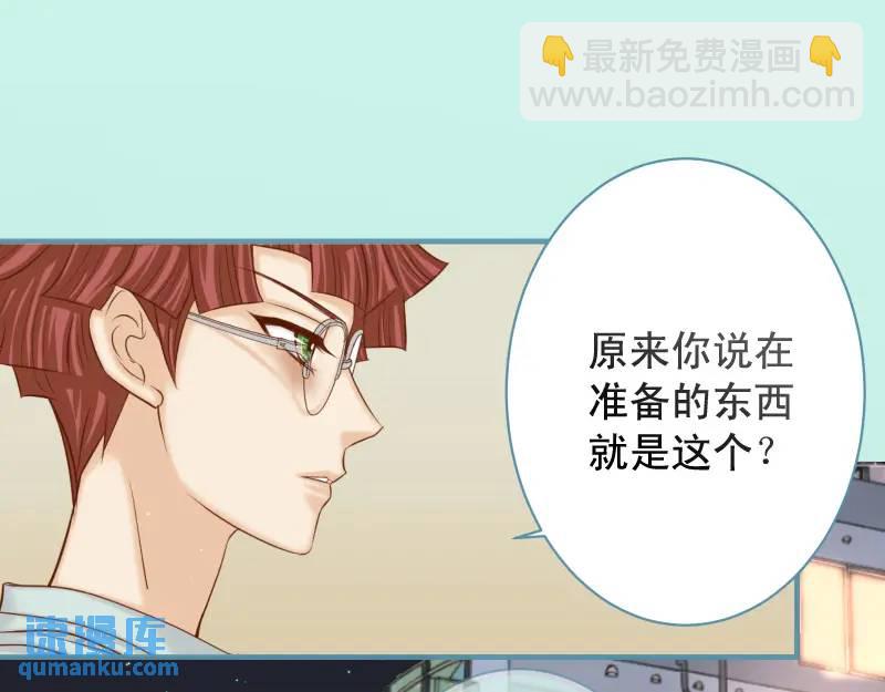 第370话 派对(1/2)-第276话