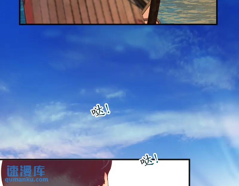 第370话 派对(1/2)-第276话