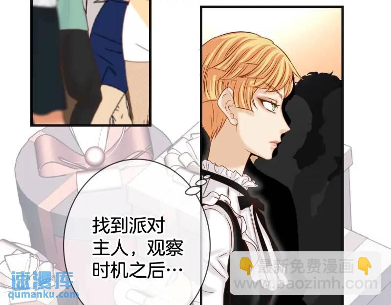 第370话 派对(1/2)-第276话