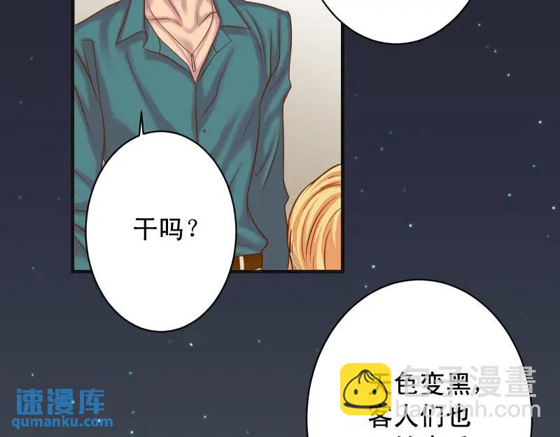 第370话 派对(1/2)-第276话