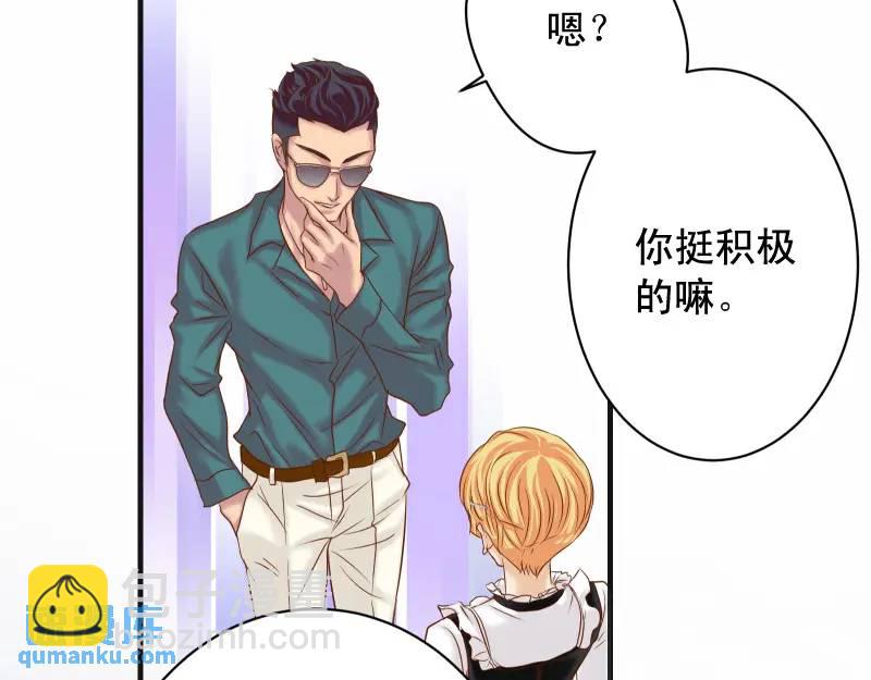 第370话 派对(1/2)-第276话