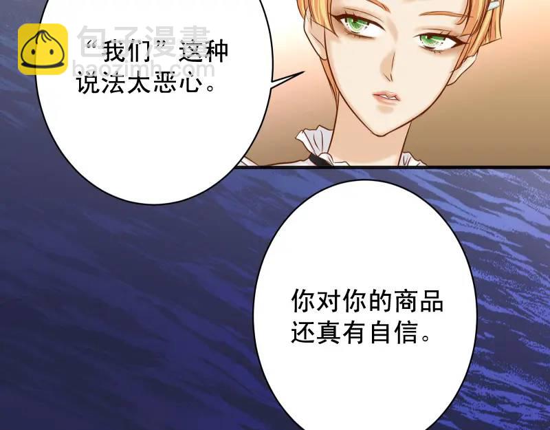 第370话 派对(1/2)-第276话