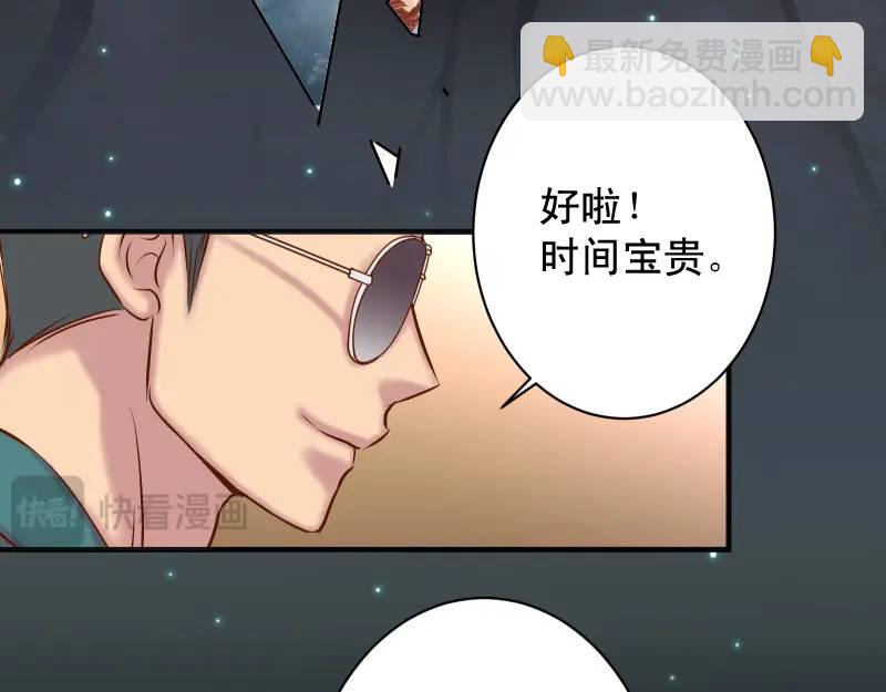 第370话 派对(1/2)-第276话