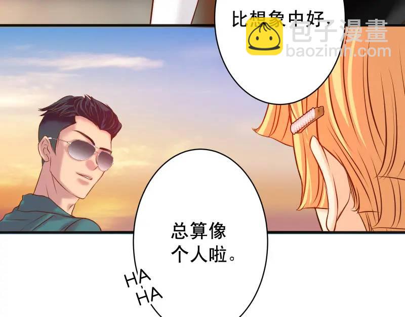 第370话 派对(1/2)-第276话