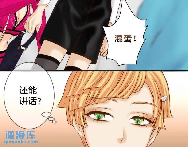 第372话 趁乱(1/2)-第278话