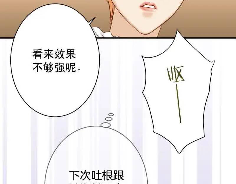 第372话 趁乱(1/2)-第278话