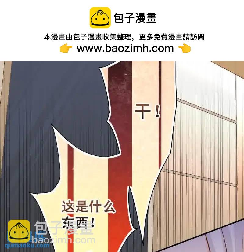 第372话 趁乱(1/2)-第278话