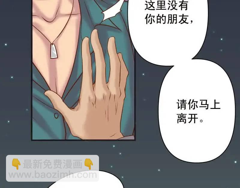 第372话 趁乱(1/2)-第278话