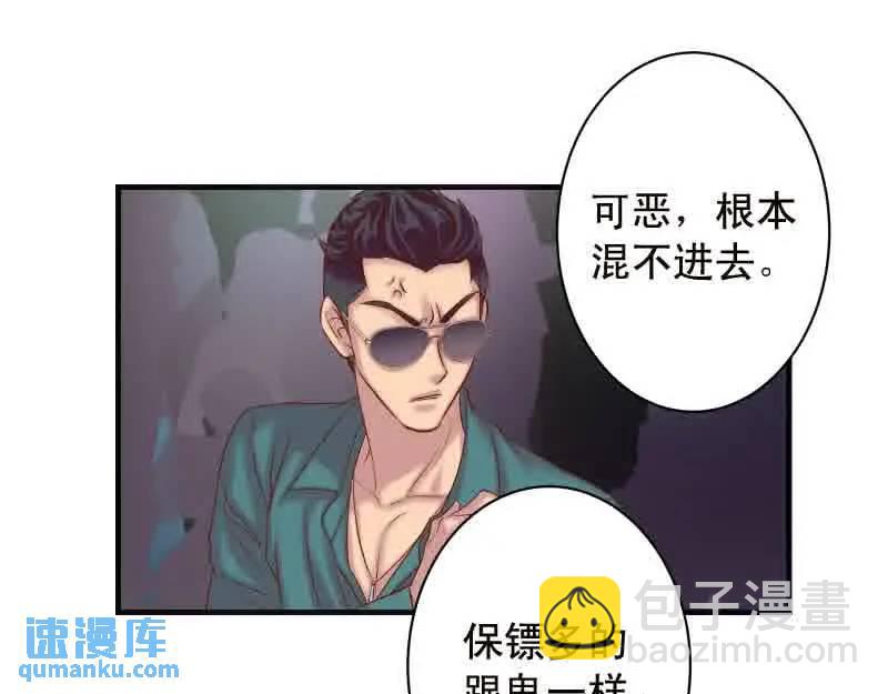 第372话 趁乱(1/2)-第278话