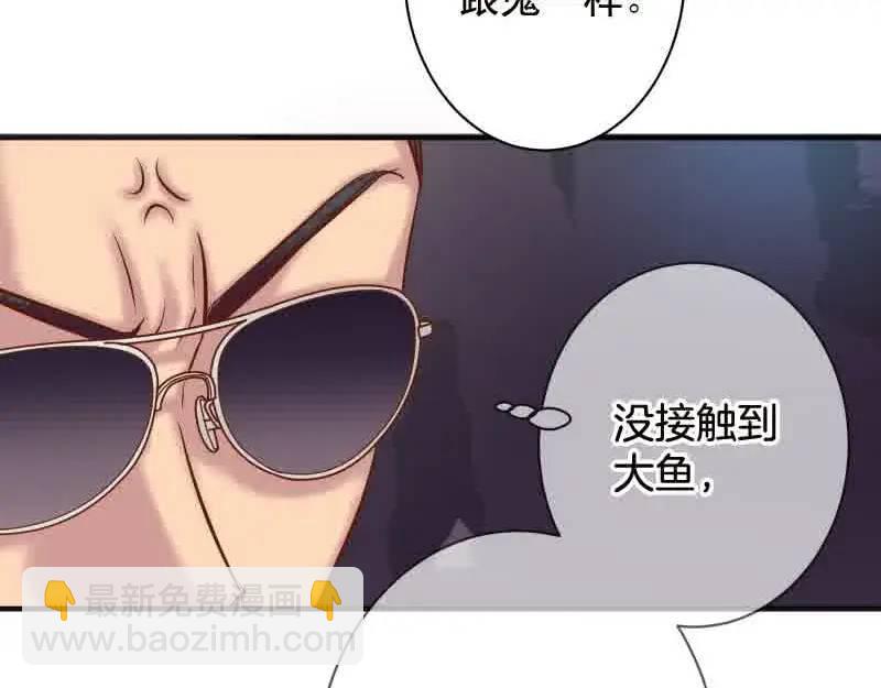 第372话 趁乱(1/2)-第278话