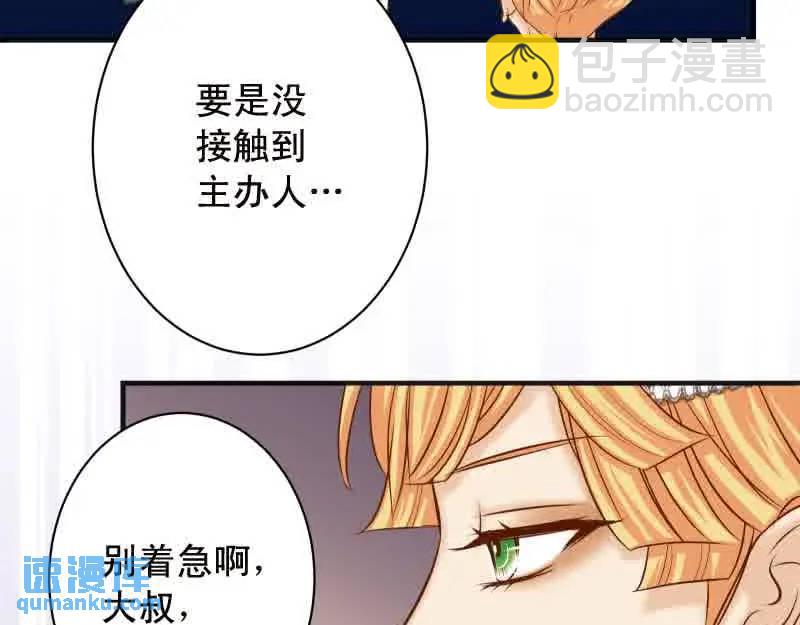 第372话 趁乱(1/2)-第278话