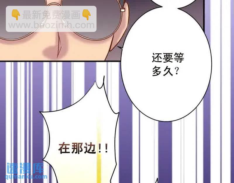 第372话 趁乱(1/2)-第278话