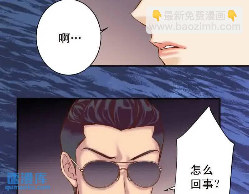 第372话 趁乱(1/2)-第278话