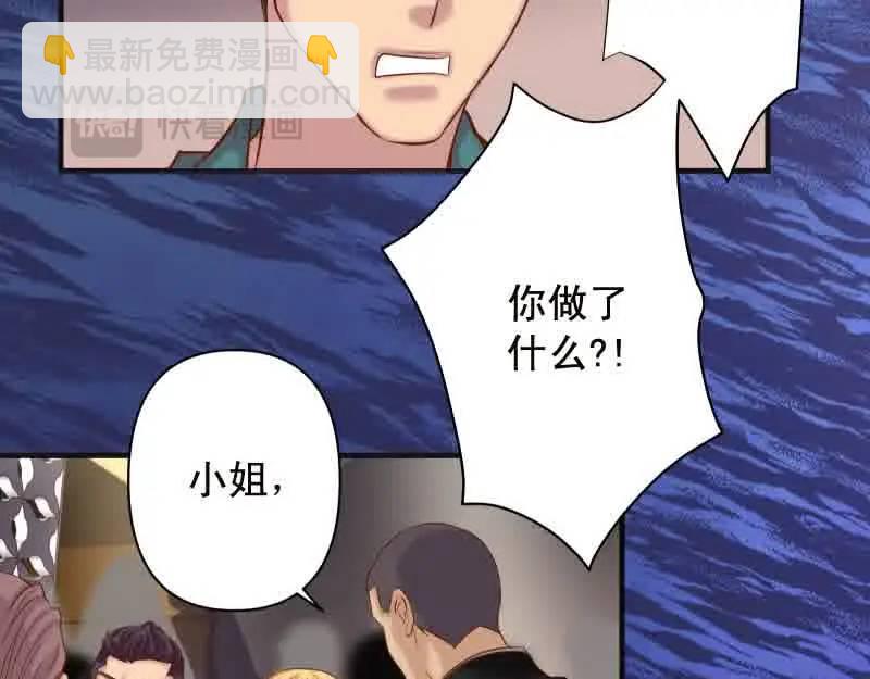 第372话 趁乱(1/2)-第278话