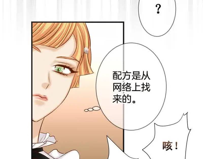 第372话 趁乱(1/2)-第278话