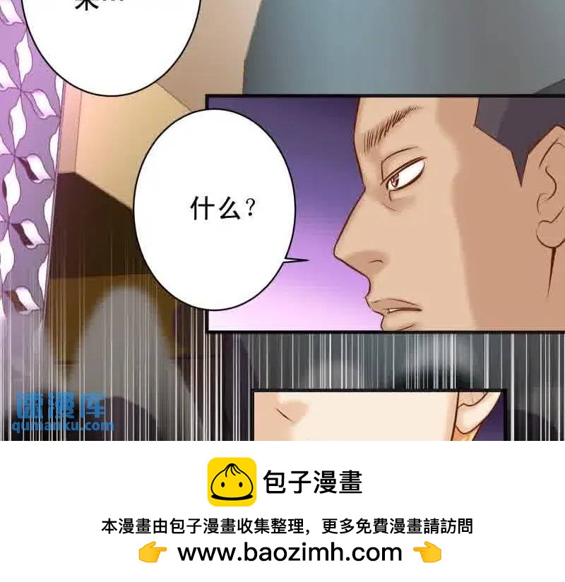 第372话 趁乱(1/2)-第278话