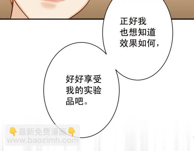 第372话 趁乱(1/2)-第278话