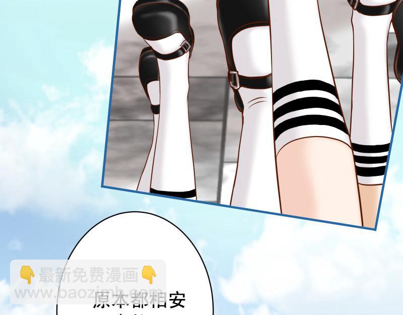 第373话 宁可(1/3)-第286话