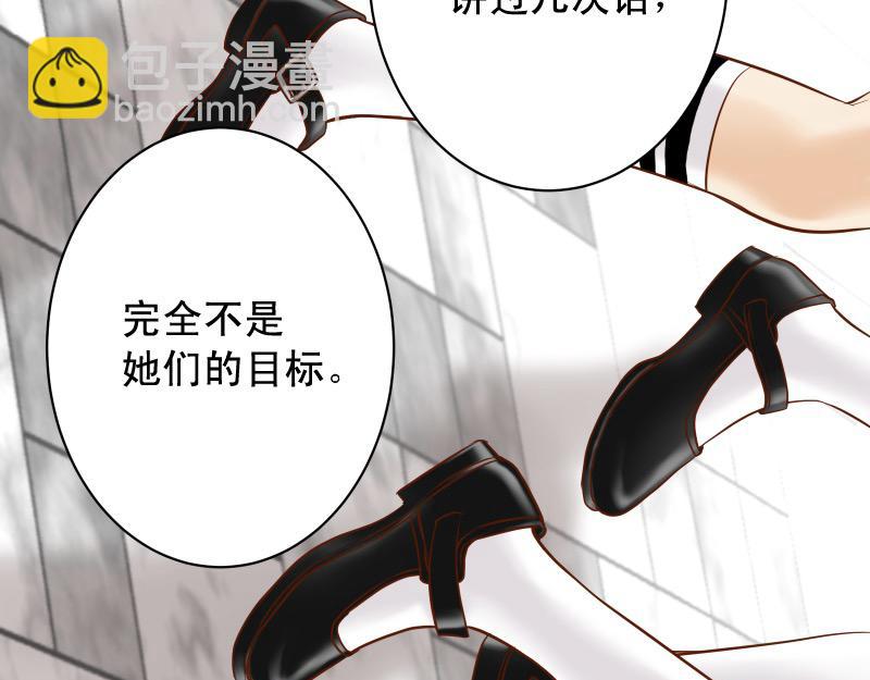 第373话 宁可(1/3)-第286话