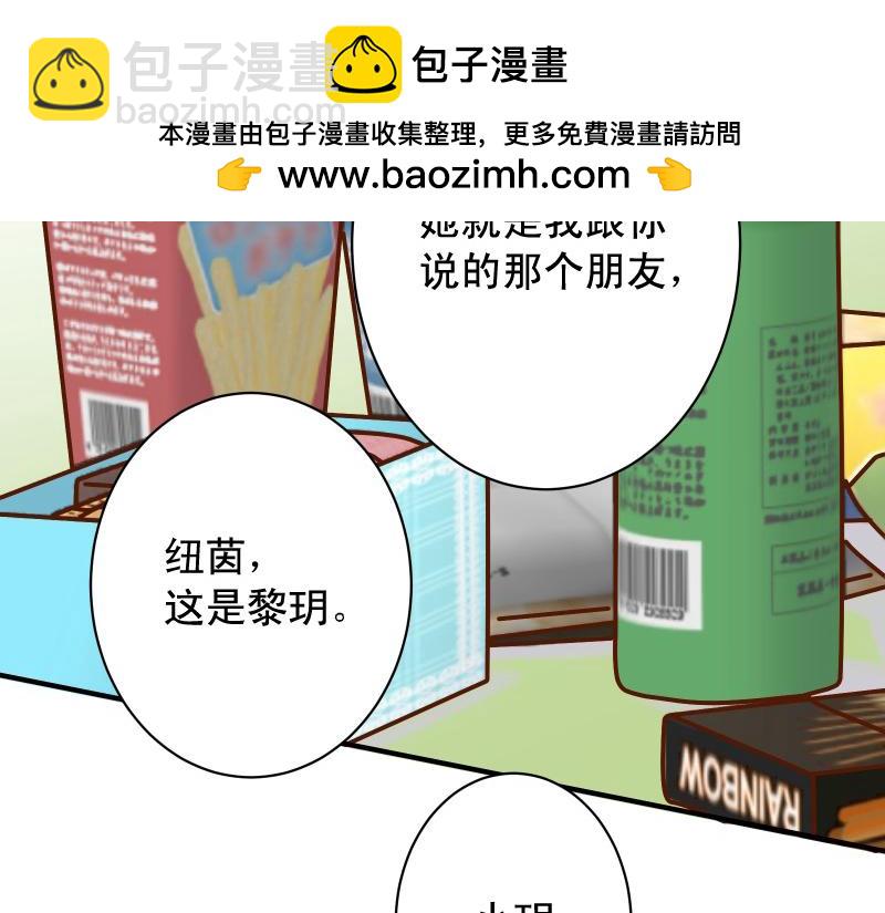 第373话 宁可(1/3)-第286话