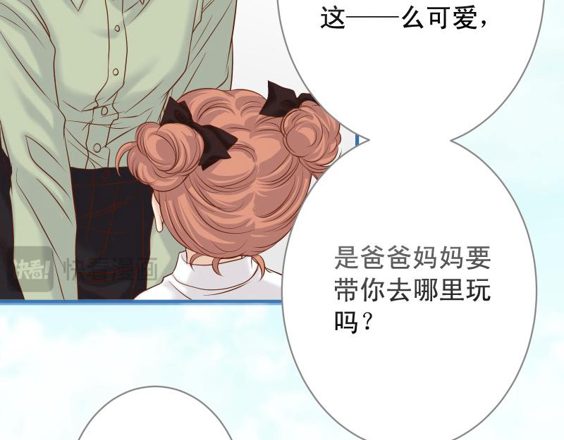 第373话 宁可(1/3)-第286话