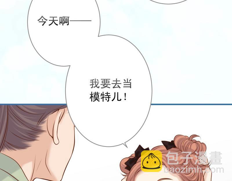 第373话 宁可(1/3)-第286话