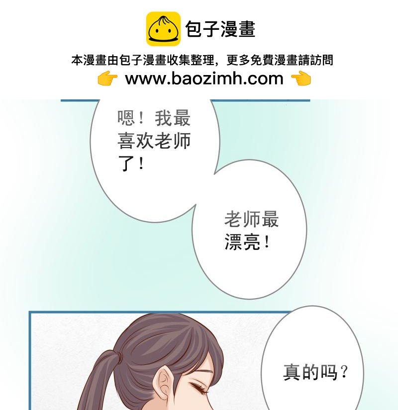 第373话 宁可(1/3)-第286话