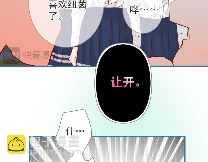 第373话 宁可(1/3)-第286话