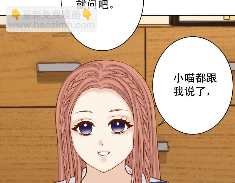 第373话 宁可(1/3)-第286话