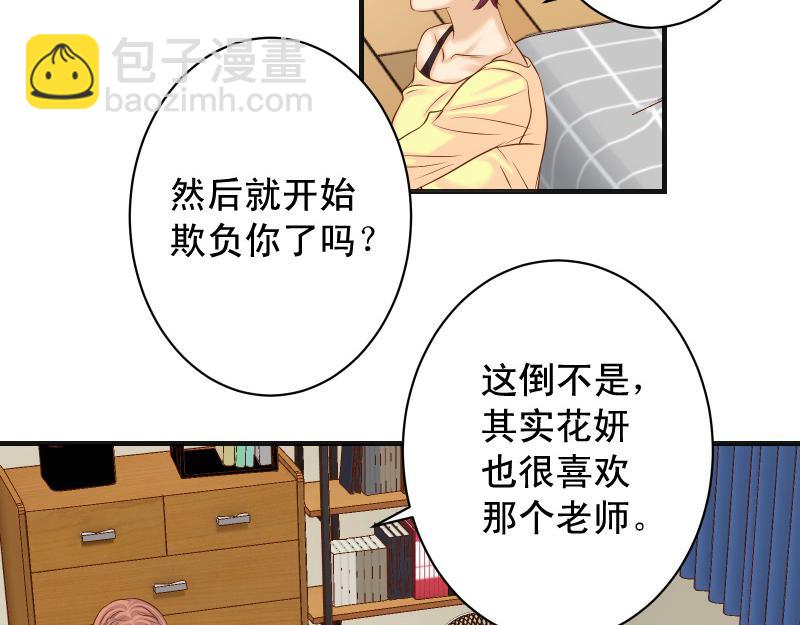 第373话 宁可(1/3)-第286话